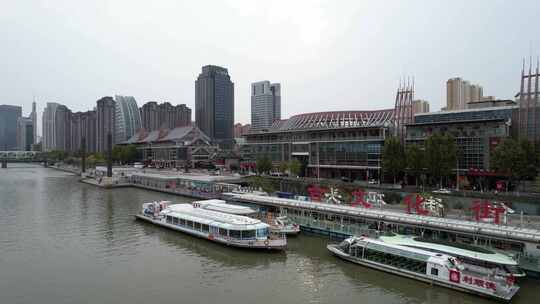 天津海河风景古文化街码头城市风光航拍