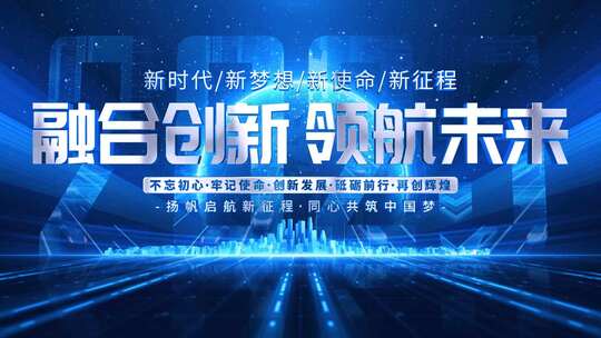 震撼科技光线开场片头AE模板