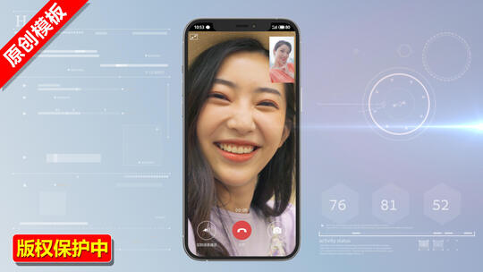 微信视频通话（横版带手机壳）AE视频素材教程下载