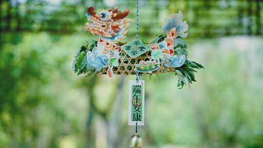 端午节 端午 端午节习俗 艾草