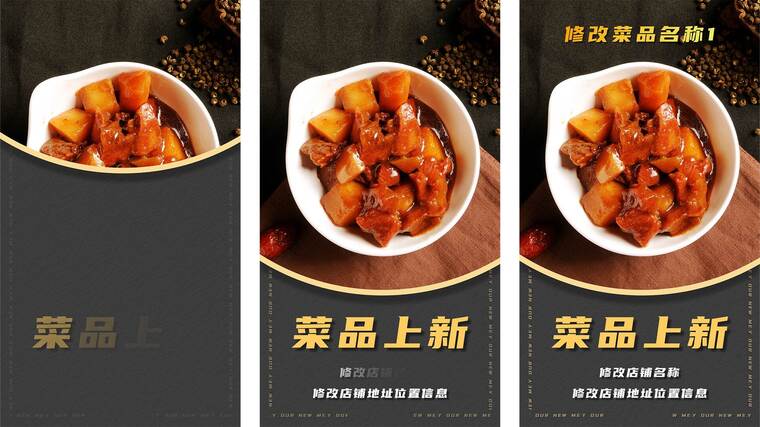 竖屏短视频餐饮宣传酒店餐厅饭店推广买量