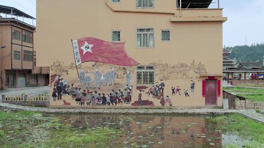 红色文化墙绘航拍
