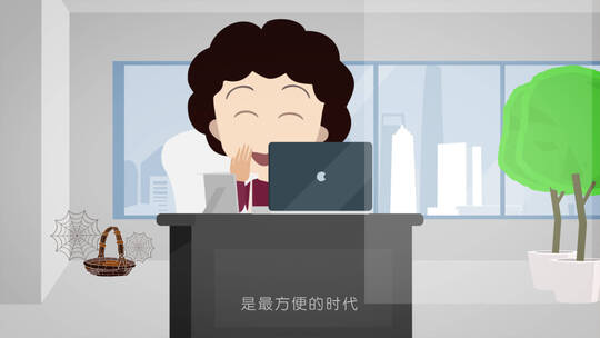 防网络诈骗MG动画 ae模版