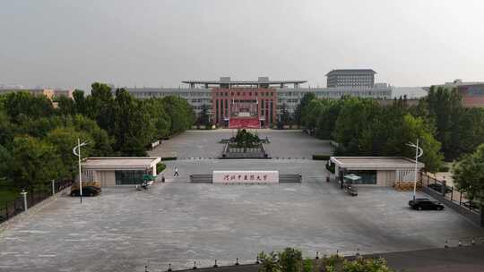 航拍河北中医药大学奠基仪式