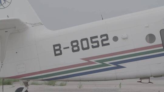 一架应急救援飞机机身上的编号LOG视频素材模板下载