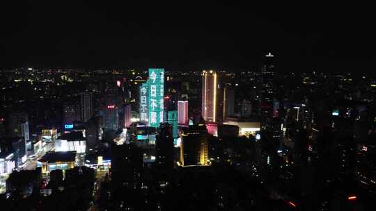 航拍南京城新街口夜景