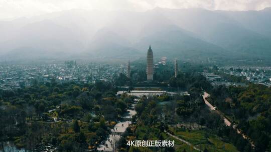 大理三塔崇圣寺4k航拍大景