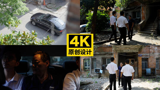 贪腐被拉走高清在线视频素材下载