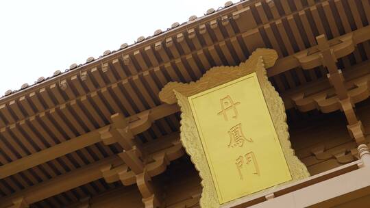 西安大明宫丹凤门古建筑特写