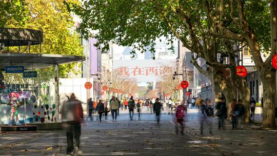 杭州湖滨步行街秋天延时 我在杭州我在西湖