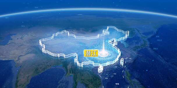 地球俯冲定位地图辐射中国潜江