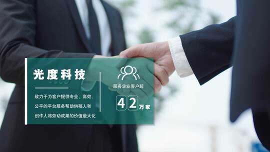【4K】简洁企业字幕条
