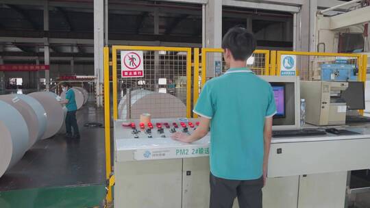 造纸厂视频纸生产企业卷筒归类电控生产设备