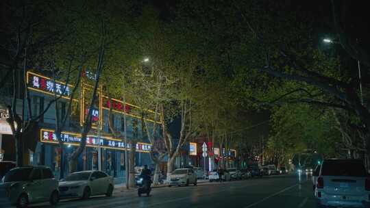 小县城街道夜景