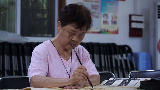 老年书法 幸福生活