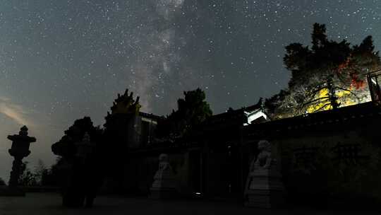 湖北天台山星空银河延时