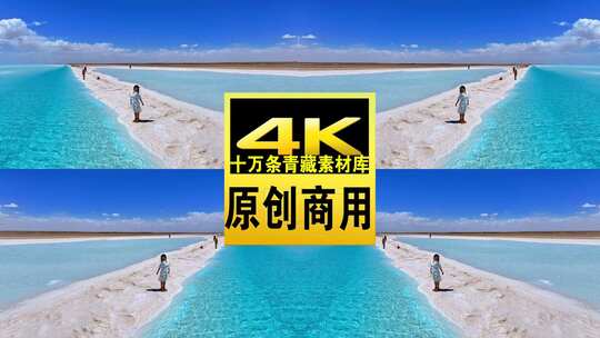 青海海西格尔木东台吉乃尔湖航拍4k视频高清在线视频素材下载