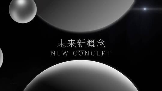 房地产抽象未来科技片头粒子背景三维图片AE视频素材教程下载