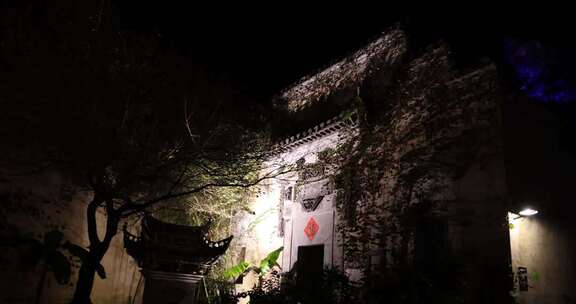 江西婺源篁岭美丽乡村夜晚