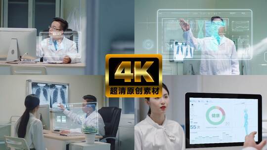 4K科技医疗专家看诊病人就医健康体检高清在线视频素材下载