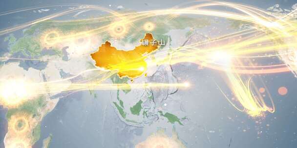 齐齐哈尔碾子山区地图辐射世界覆盖全球 13