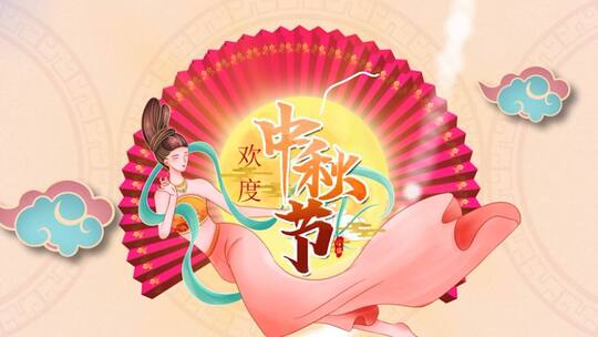 中秋节唯美大气中国风传统节日AE模板AE视频素材教程下载