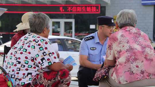 威海高区公安民警开展社区老年群众反诈宣传
