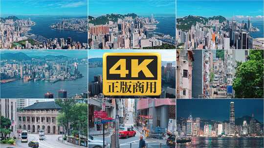 香港航拍城市宣传片高清在线视频素材下载