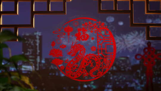 温馨窗花 龙年春节视频素材模板下载