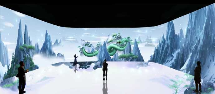 山海经-巴蛇沉浸式空间效果