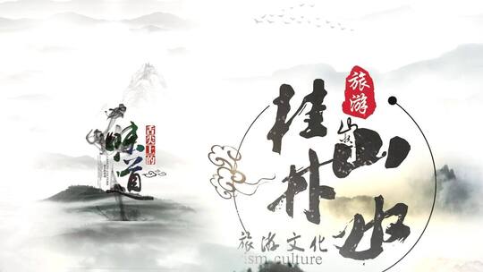 月满中秋创意中国风中秋节