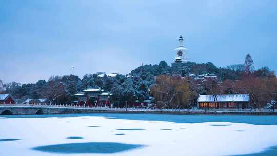 北京北海公园雪景白塔雪景