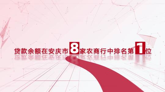 科技数据科技字幕标题城市图文AE模板AE视频素材教程下载