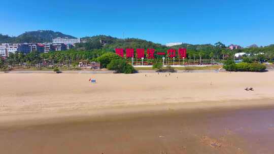 厦门一国两制统一祖国沙滩航拍黄厝海滩福建视频素材模板下载