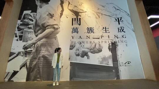 山东美术馆，油画展览