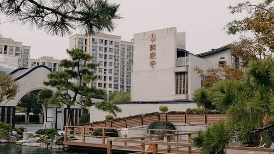 上海国庆寺建筑环境