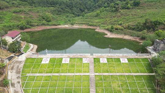 重庆沙坪坝冷水沟水库自然风光航拍素材