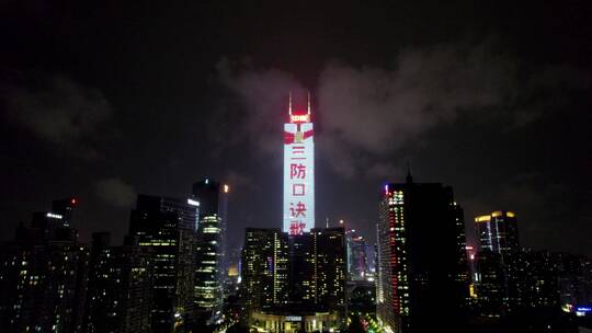 广州天河珠江新城航拍写字楼中信广场夜景