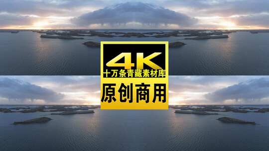 青海海西大柴旦水上雅丹航拍4k视频高清在线视频素材下载