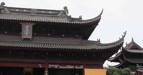 苏州重元寺佛教建筑