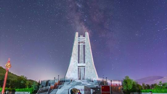 甘肃环县山城堡战役纪念园6K星空银河延时