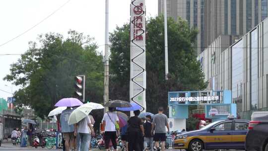 雨天 下雨 城市风光 写意 台风 雨中景色