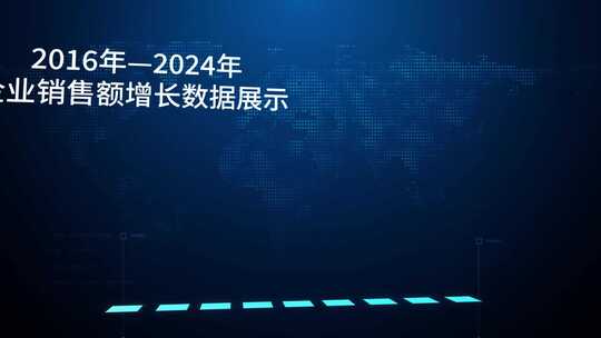 科技感数据柱状图汇报展示