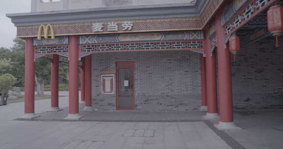 上海海花岛商业街古建筑