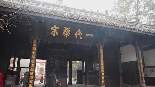 寺院宝光寺