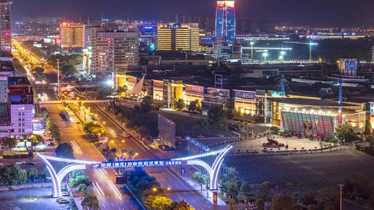 中国浙江自由贸易试验区夜景灯光延时摄影