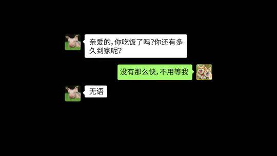 4K手机对话框aeAE视频素材教程下载