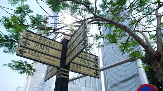 广州城市路牌道路指示牌4k视频素材视频素材模板下载