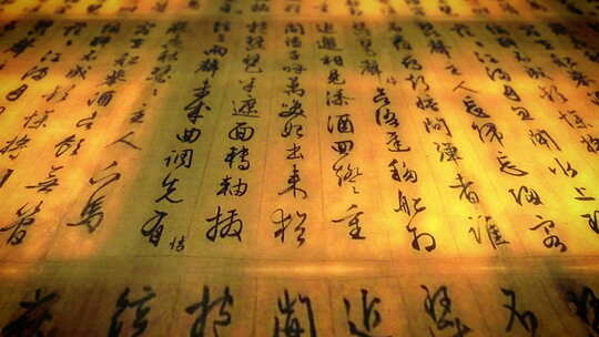 古人书法毛笔 中国风 中华书法 古人书法