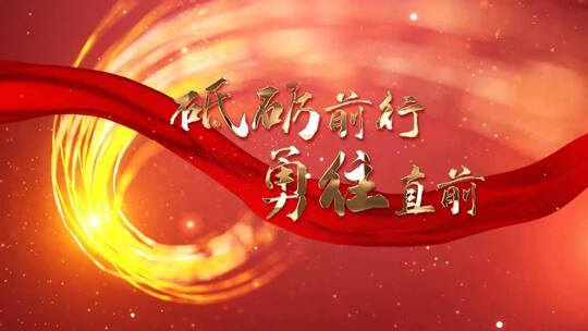 大气八一建军节图文宣传展示